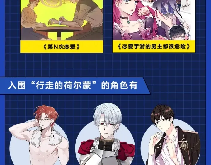 第27话 谁的转折点 第183页