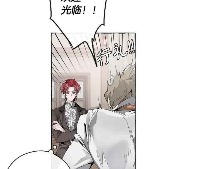 第3话 给我尽情的吃！ 第7页