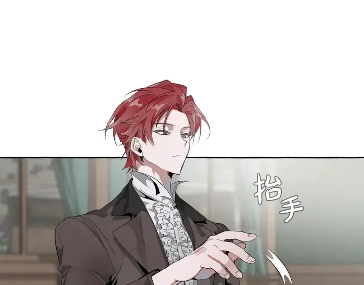 第3话 给我尽情的吃！ 第10页