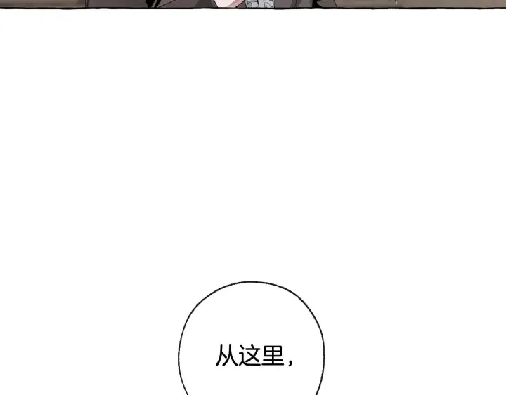 第3话 给我尽情的吃！ 第11页