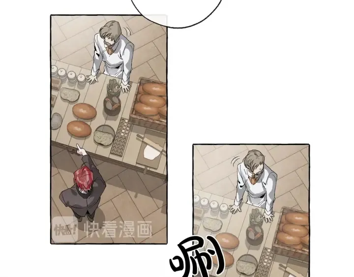 第3话 给我尽情的吃！ 第12页