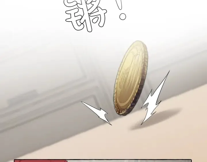 第3话 给我尽情的吃！ 第15页