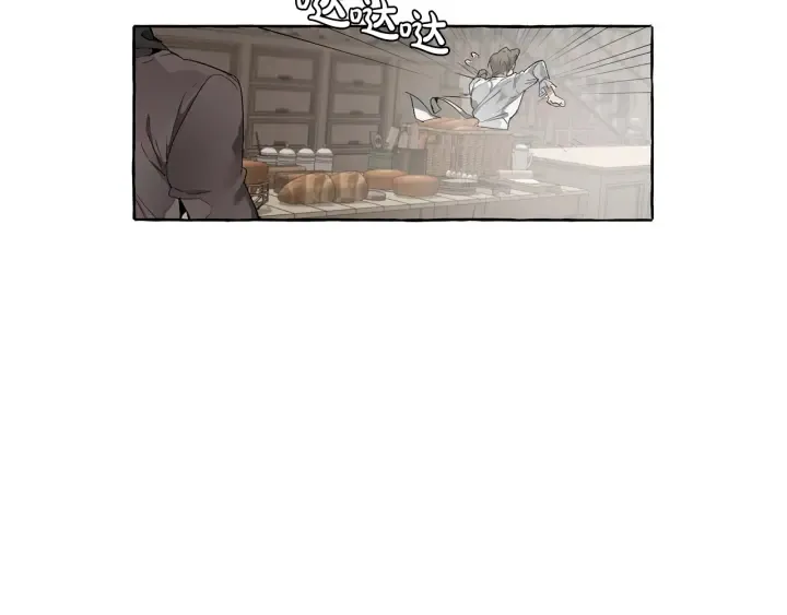 第3话 给我尽情的吃！ 第22页