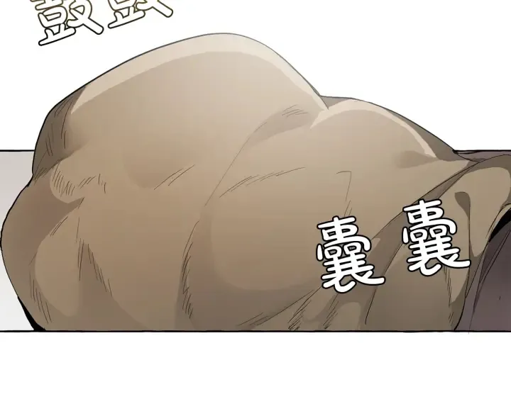 第3话 给我尽情的吃！ 第25页