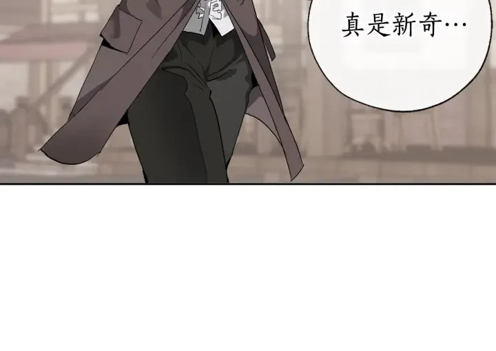 第3话 给我尽情的吃！ 第28页