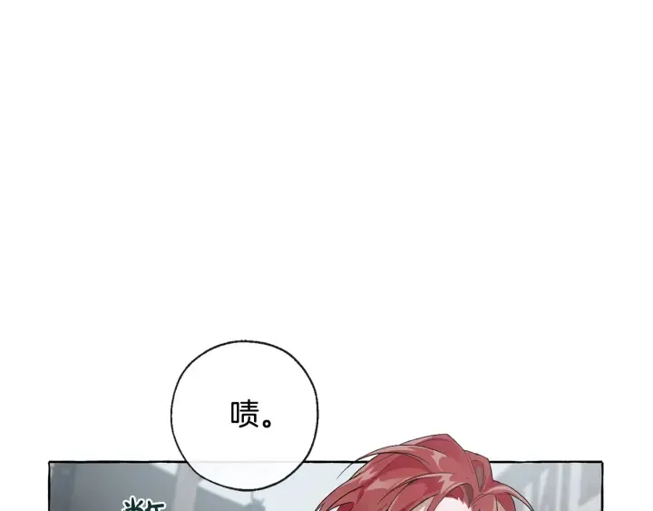 第3话 给我尽情的吃！ 第34页