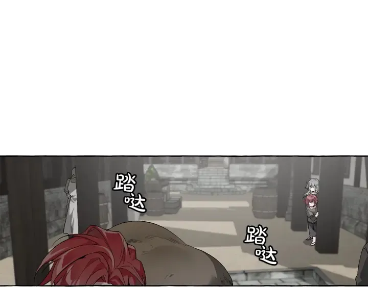 第3话 给我尽情的吃！ 第38页