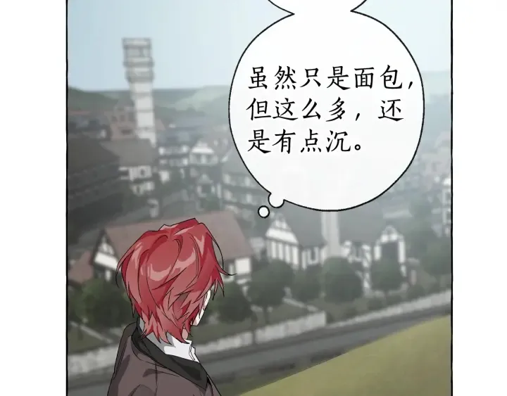 第3话 给我尽情的吃！ 第49页