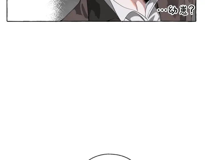 第3话 给我尽情的吃！ 第62页