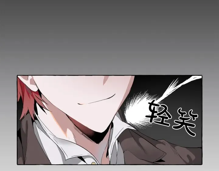 第3话 给我尽情的吃！ 第73页