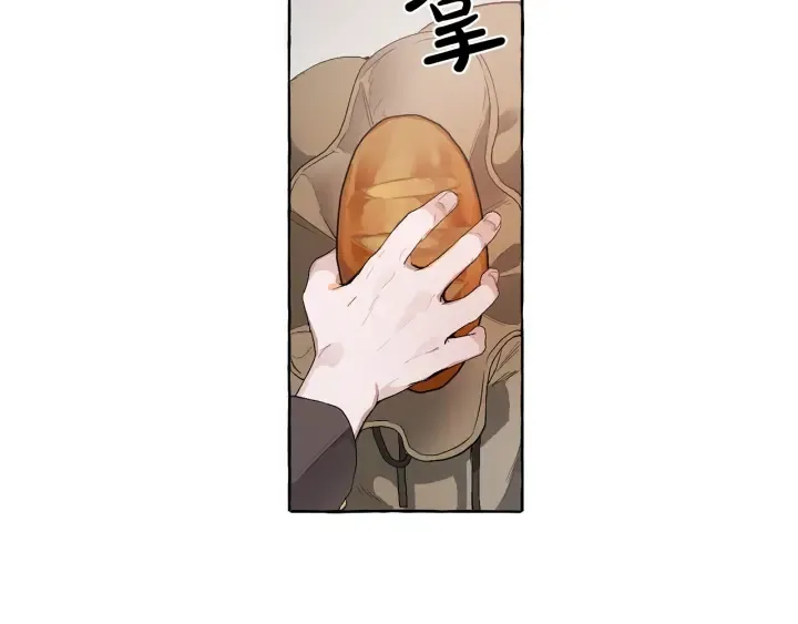 第3话 给我尽情的吃！ 第83页