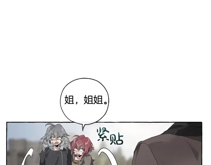 第3话 给我尽情的吃！ 第101页