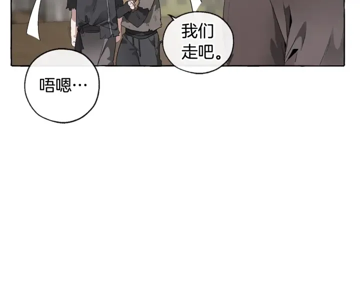 第3话 给我尽情的吃！ 第102页