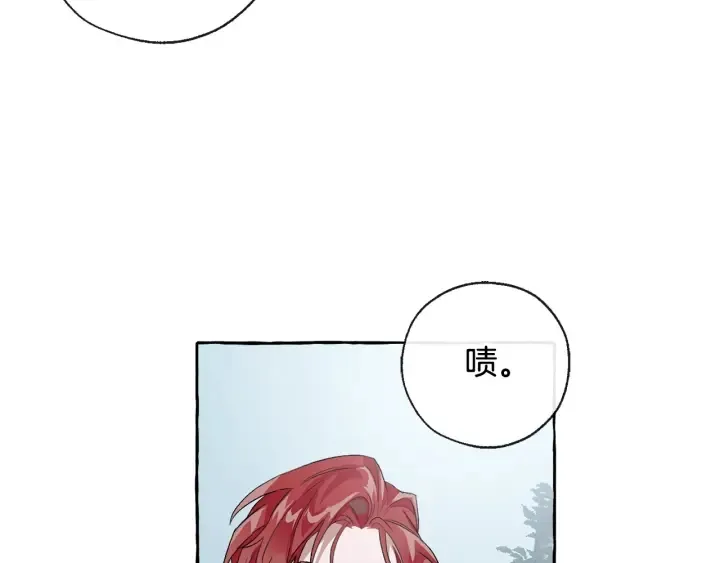 第3话 给我尽情的吃！ 第104页