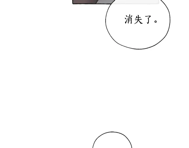 第3话 给我尽情的吃！ 第111页