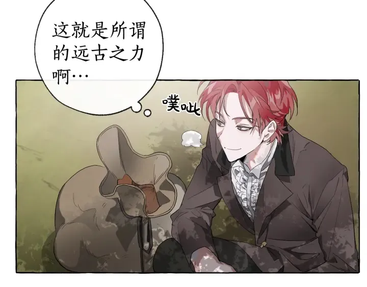 第3话 给我尽情的吃！ 第115页