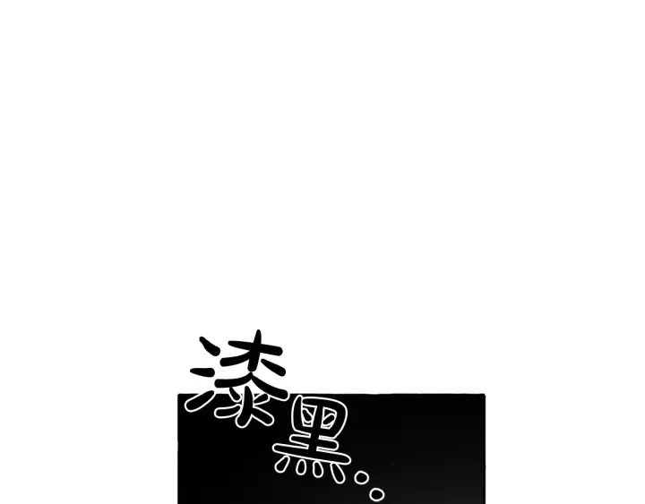第3话 给我尽情的吃！ 第118页