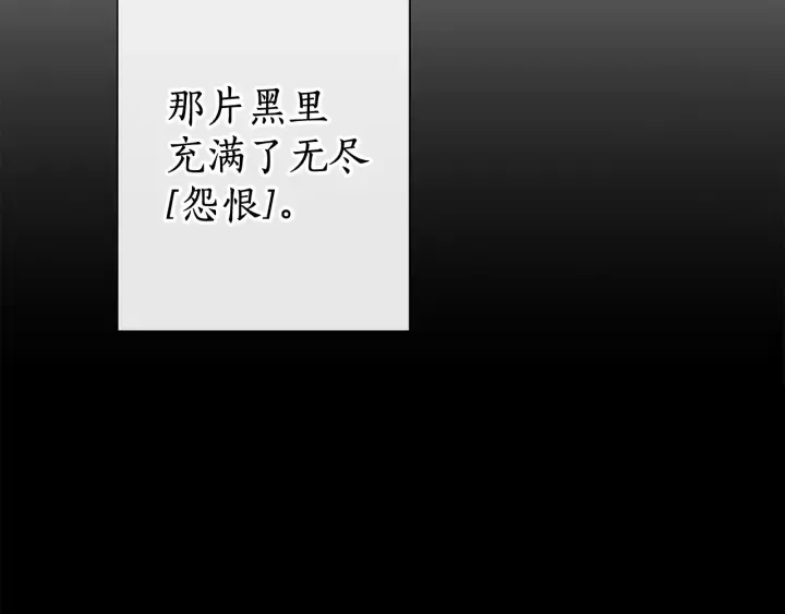 第3话 给我尽情的吃！ 第123页