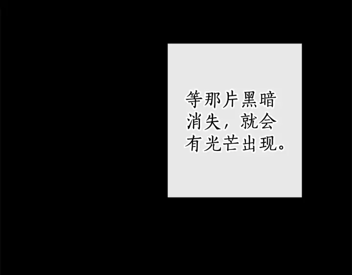 第3话 给我尽情的吃！ 第124页