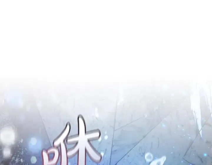 第70话 海底之旅 第36页
