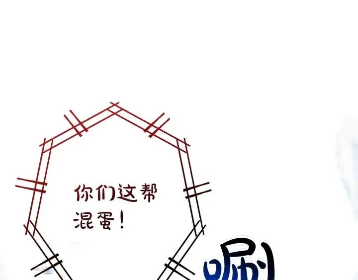 第70话 海底之旅 第40页