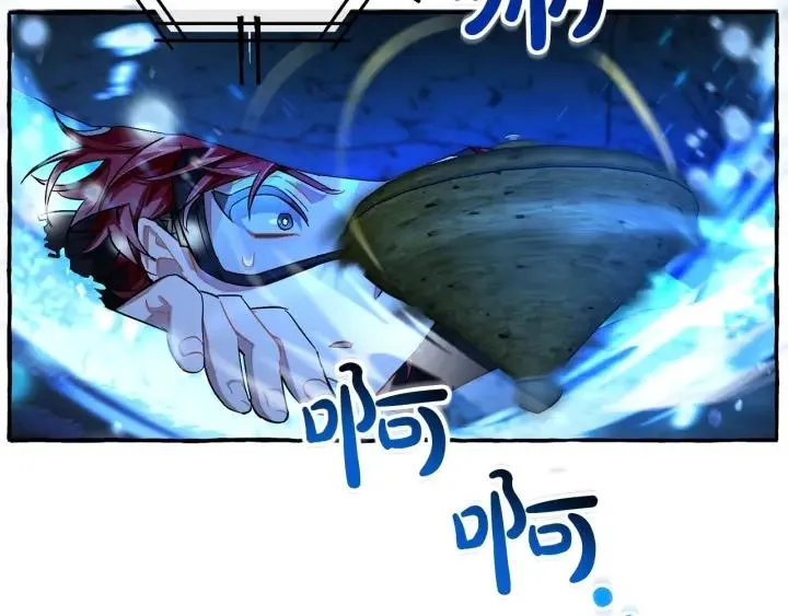 第70话 海底之旅 第41页