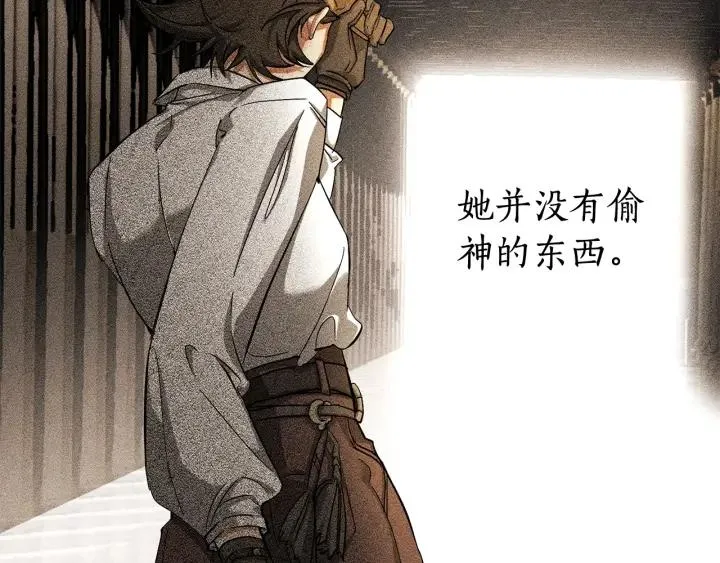 第70话 海底之旅 第49页