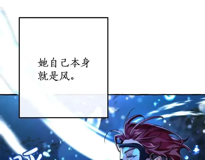 第70话 海底之旅 第59页