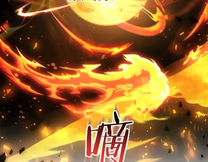 第70话 海底之旅 第75页