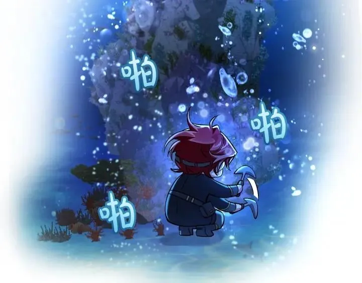 第70话 海底之旅 第85页
