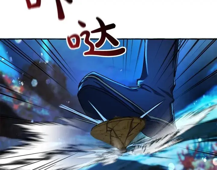 第70话 海底之旅 第102页