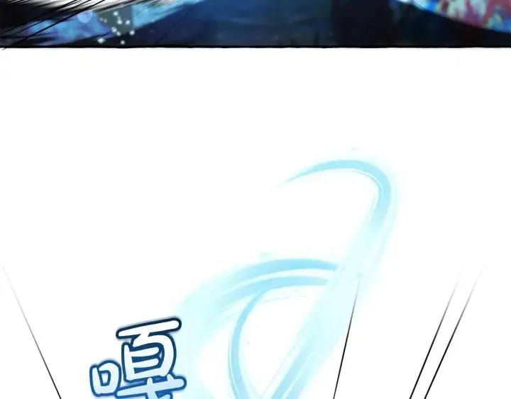 第70话 海底之旅 第103页
