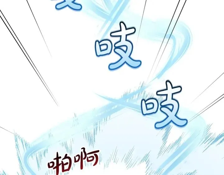 第70话 海底之旅 第104页