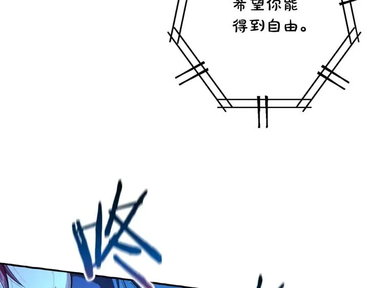 第70话 海底之旅 第118页