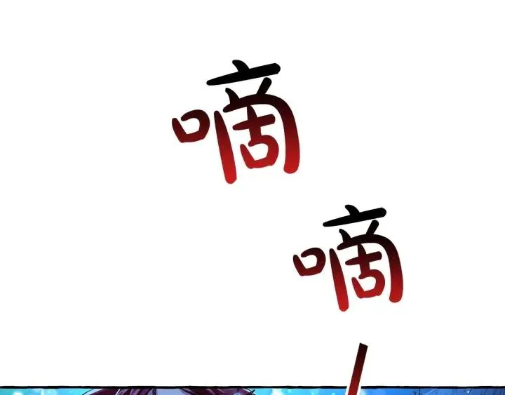 第70话 海底之旅 第137页