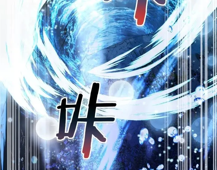 第70话 海底之旅 第146页