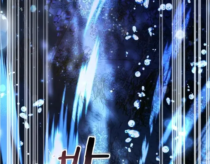 第70话 海底之旅 第147页