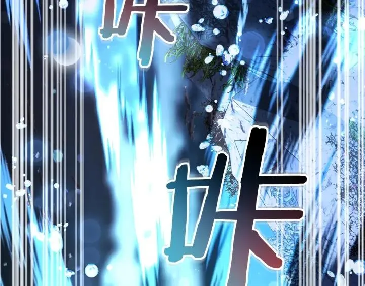 第70话 海底之旅 第148页