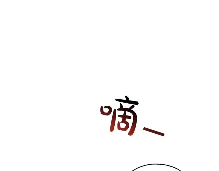 第70话 海底之旅 第156页