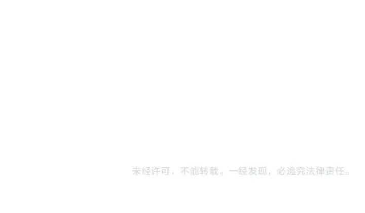 第70话 海底之旅 第166页