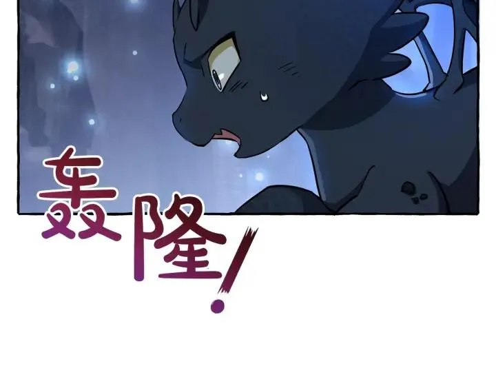第70话 海底之旅 第170页