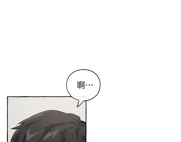 第18话 偷龙行动 第22页
