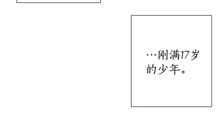 第18话 偷龙行动 第27页