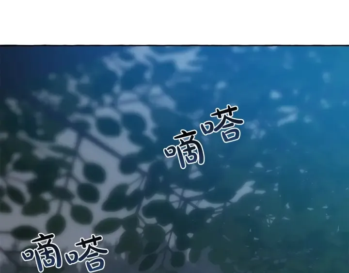 第18话 偷龙行动 第39页