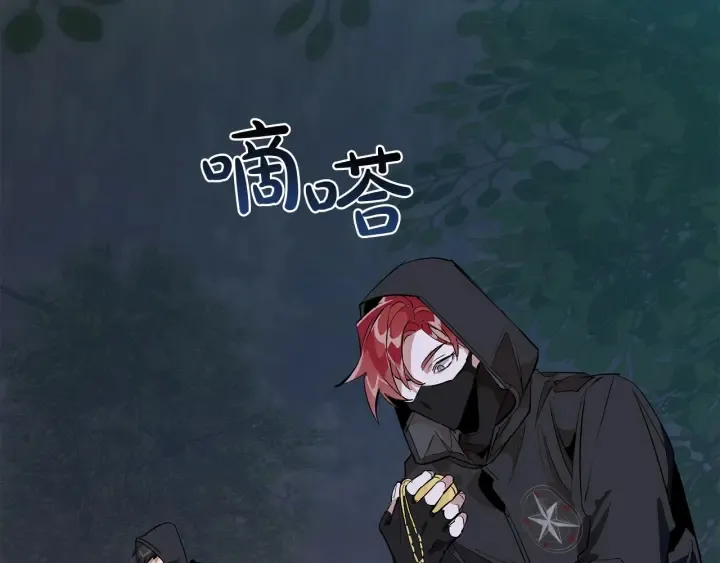 第18话 偷龙行动 第40页