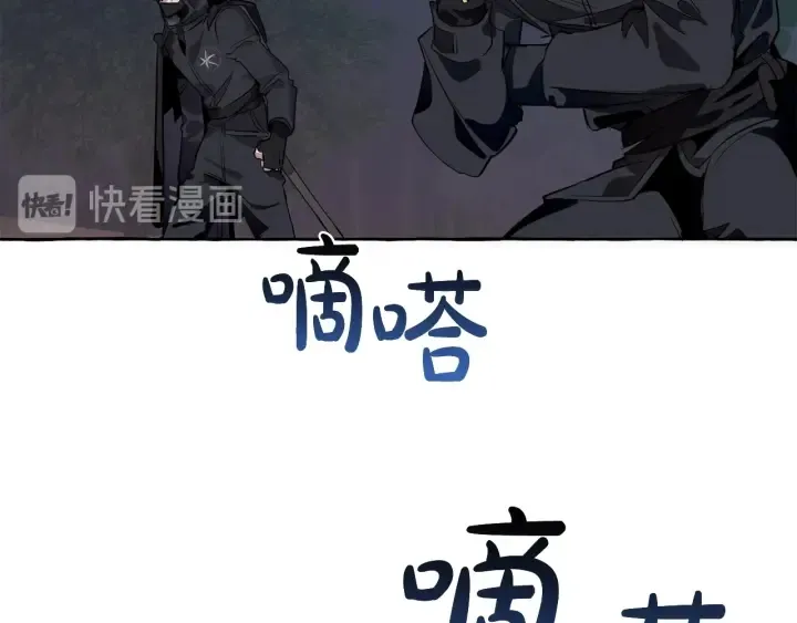 第18话 偷龙行动 第41页