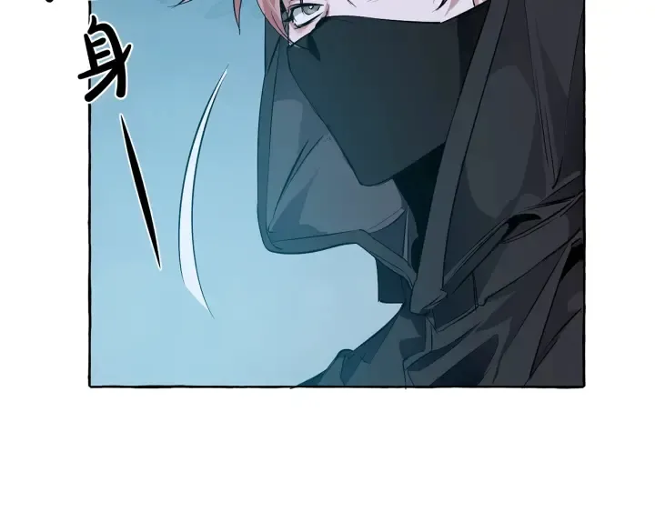 第18话 偷龙行动 第45页