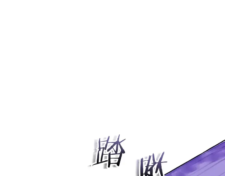第18话 偷龙行动 第46页