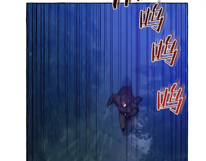 第18话 偷龙行动 第50页