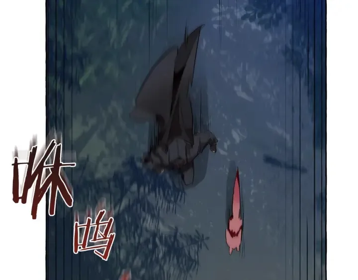 第18话 偷龙行动 第51页